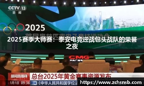 牛竞技APP