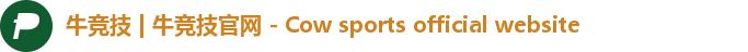 牛竞技 | 牛竞技官网 - Cow sports official website
